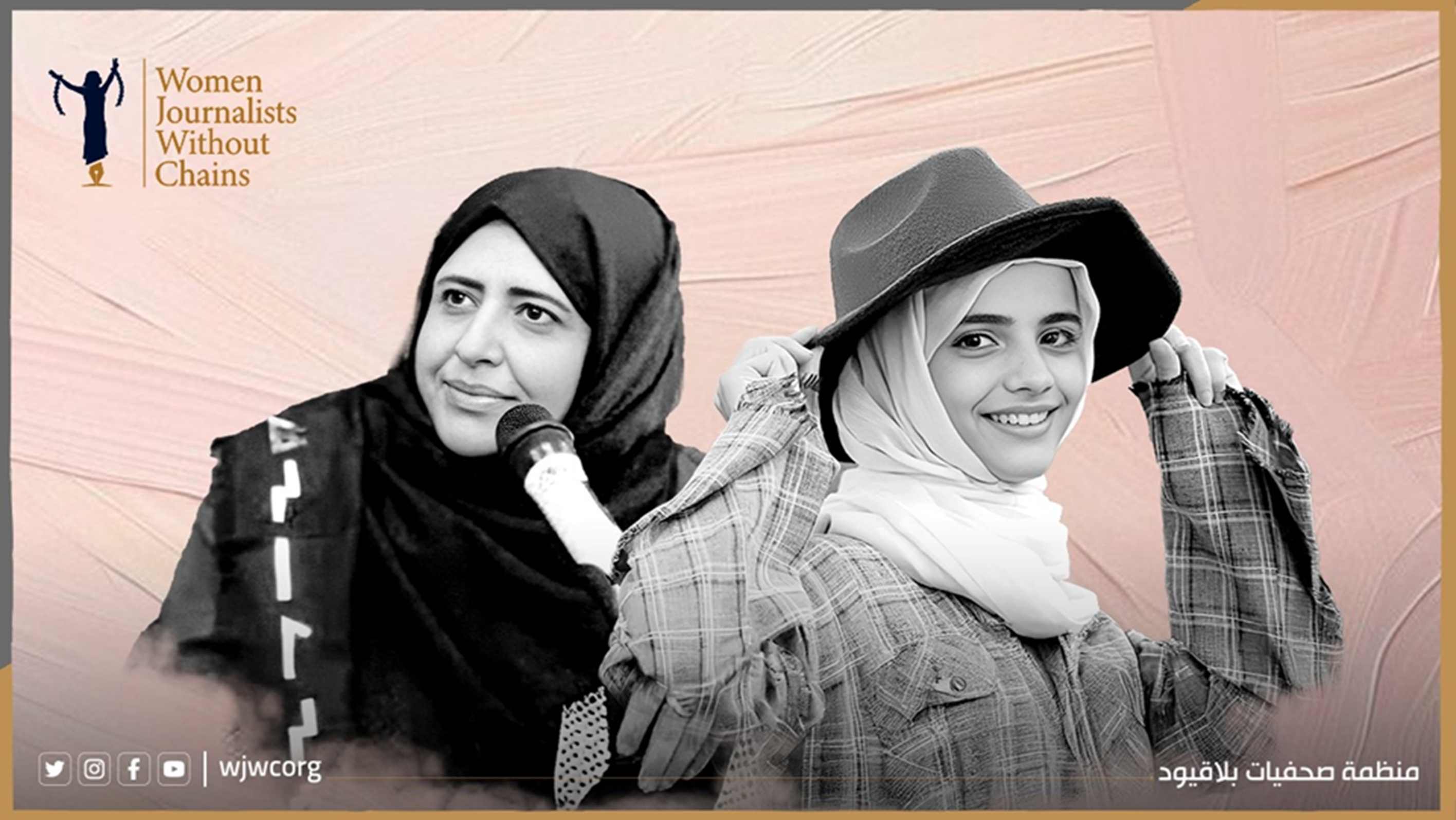 اليمن: اختطاف وتعذيب نساء على يد الحوثيين – الشميري والميهال نموذجا